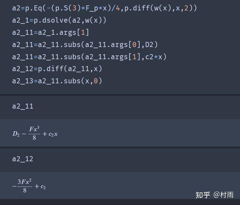 使用python_sympy库解决材料力学问题 （2） - 知乎