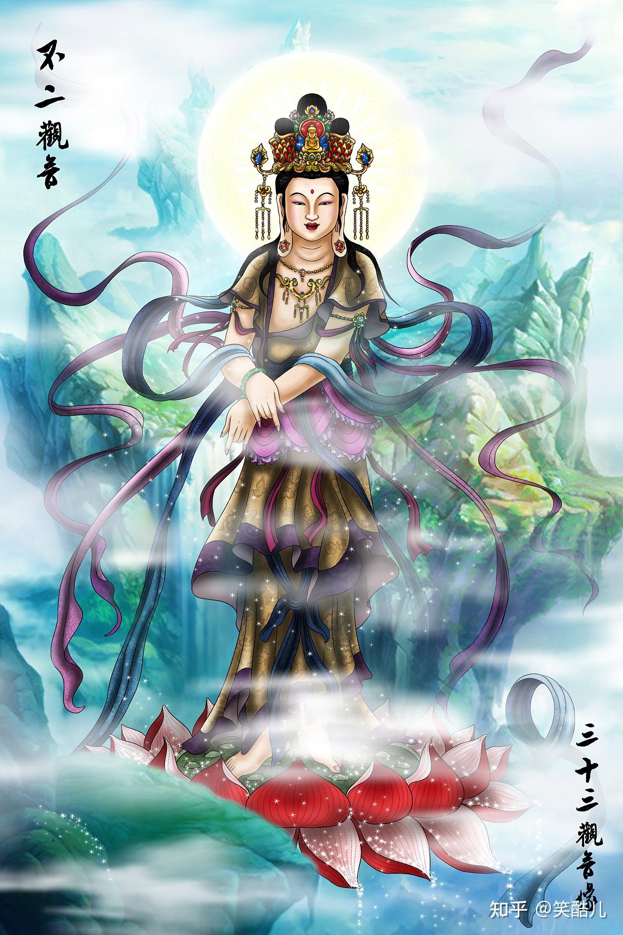 观音三十三相及寓意