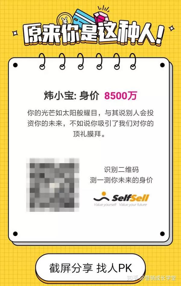 营销微信制作流程_营销微信制作方案_怎么制作微信营销