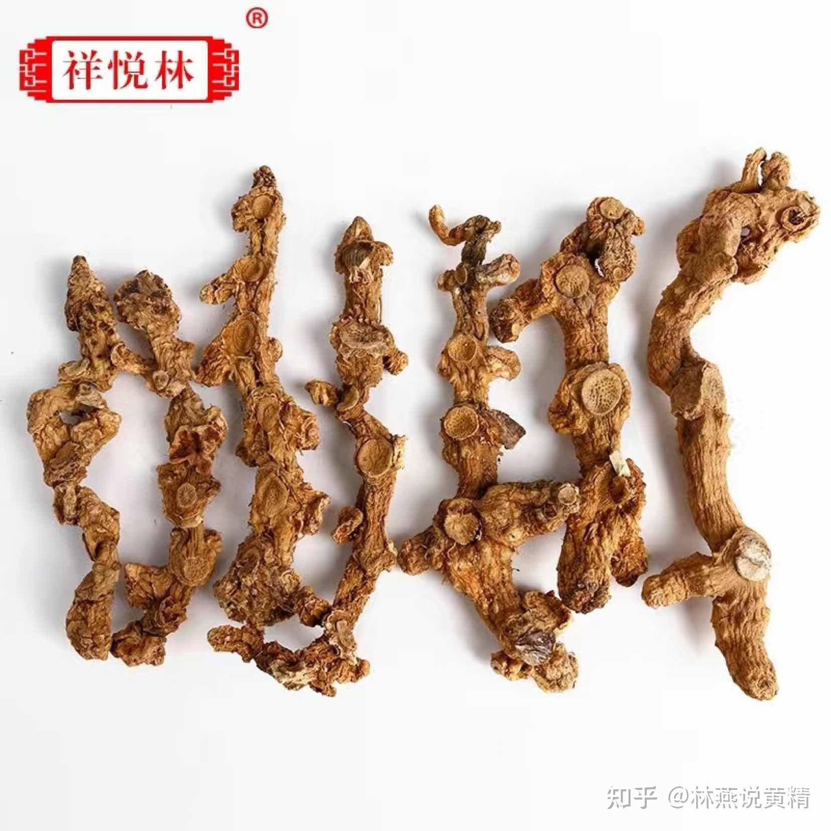 黄精价值分析之一:药食同源。 - 知乎