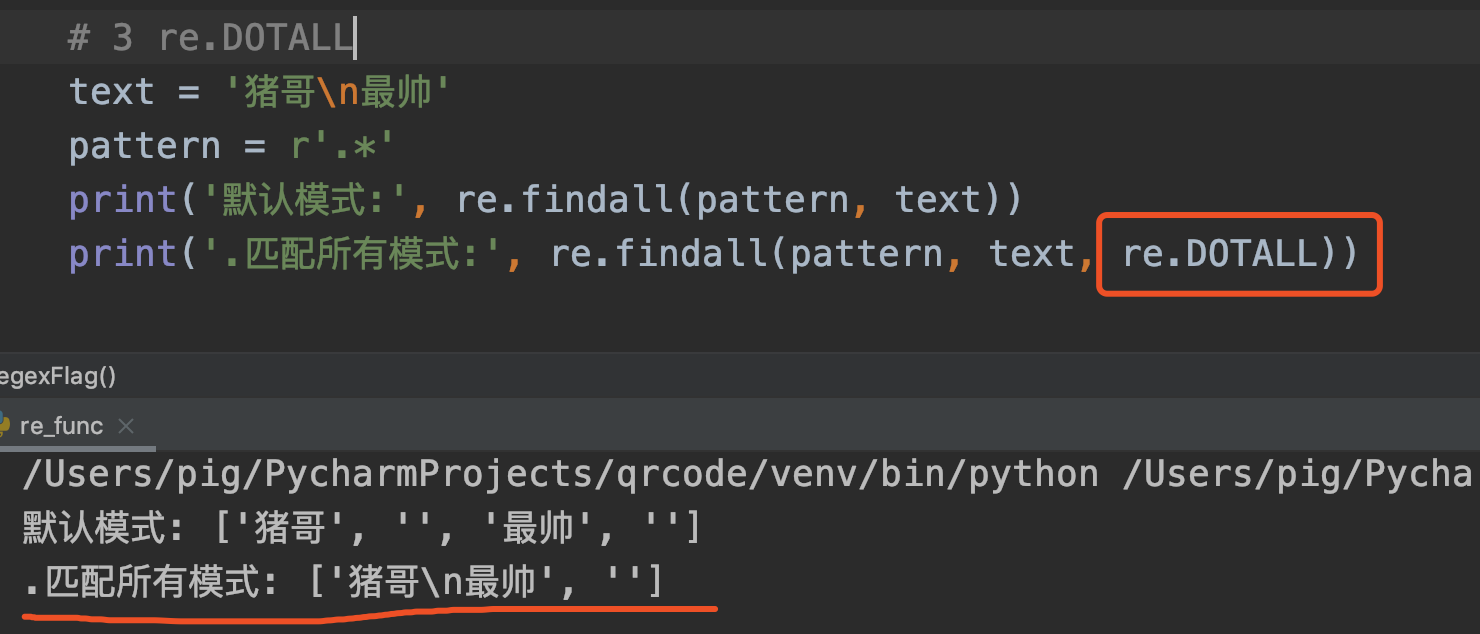 Python正则表达式，这一篇就够了！ - 知乎