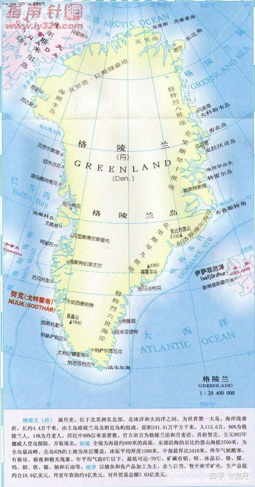 世界各大岛屿排行一
