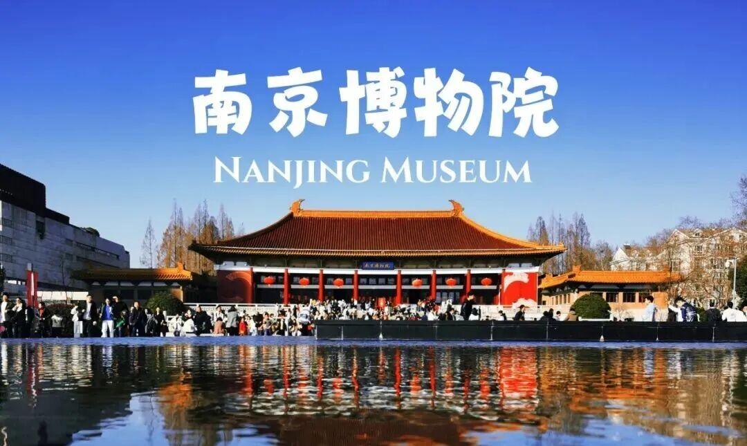 中国第1!南博背后的文物圈乱象…… - 知乎