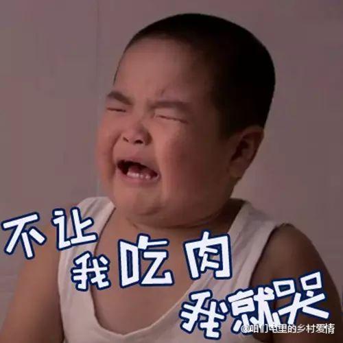 红人馆 | 谢腾飞新上位成表情包扛把子,《乡村爱情