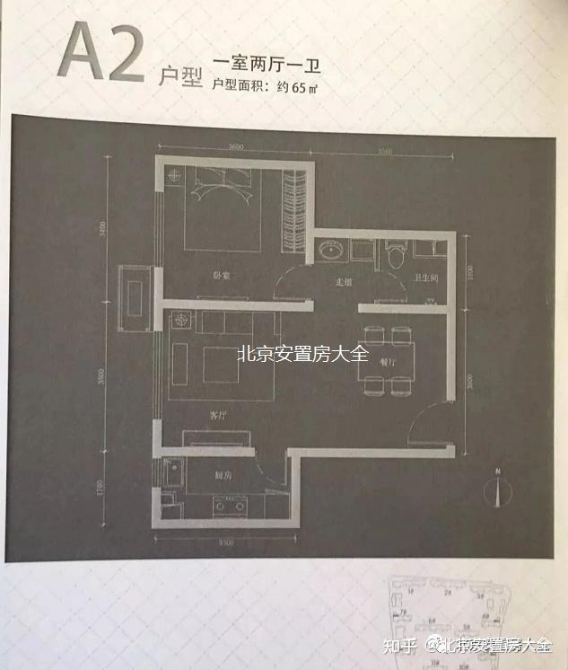 海淀区「海淀上郡」西城外迁定向安置房项目介绍 - 知乎
