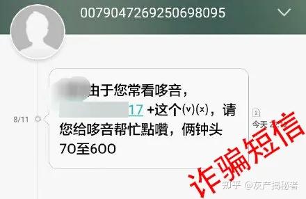 短信下载有病毒吗 短信下载有病毒吗