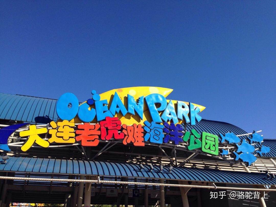 中国十大游乐园排行榜