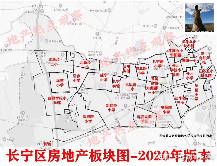 中考压力一般;小升初划片摇号;2.