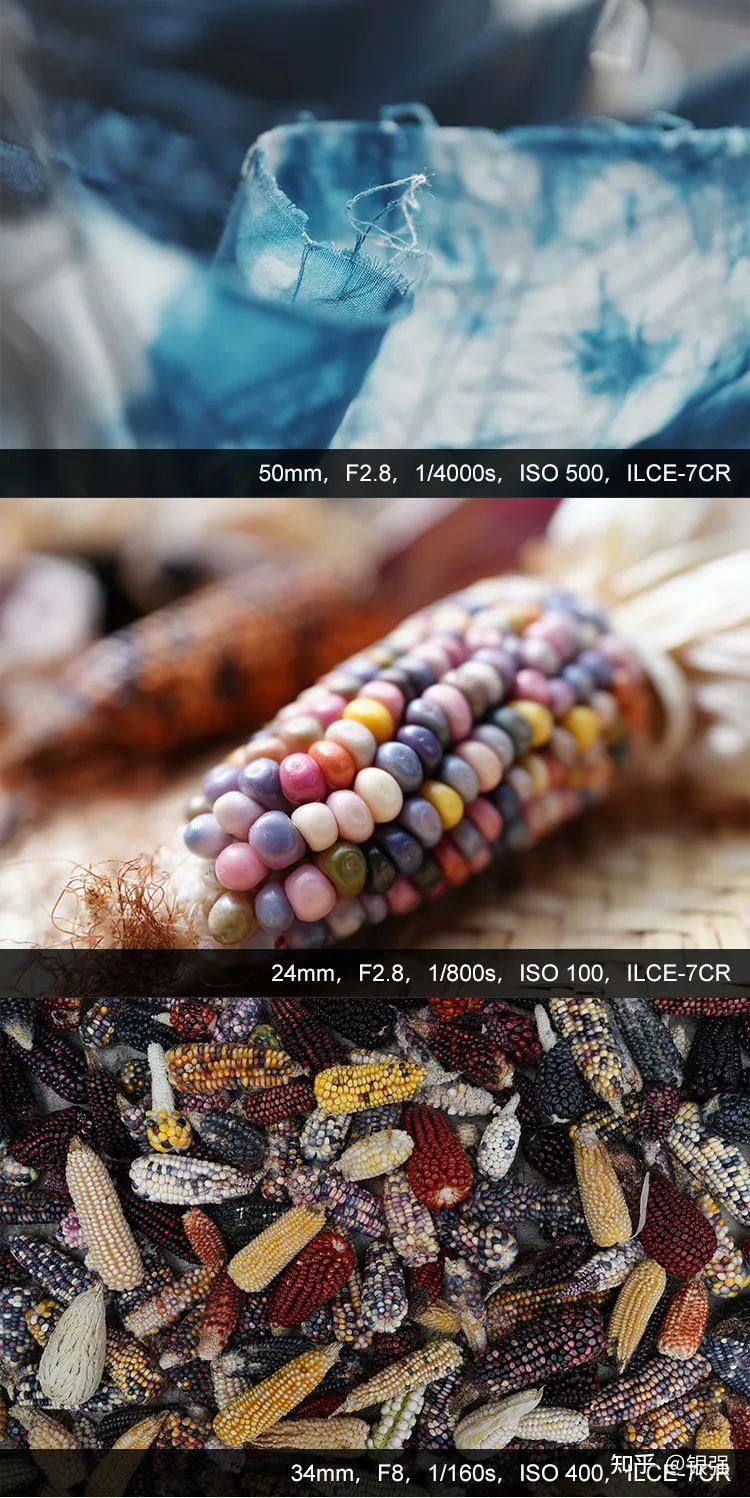 索尼f28大光圈标准变焦g镜头fe2450mmf28g发布