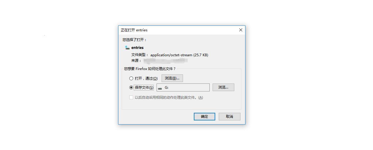 漏洞挖掘中的常见的源码泄露 漏洞挖掘中的常见的源码泄露