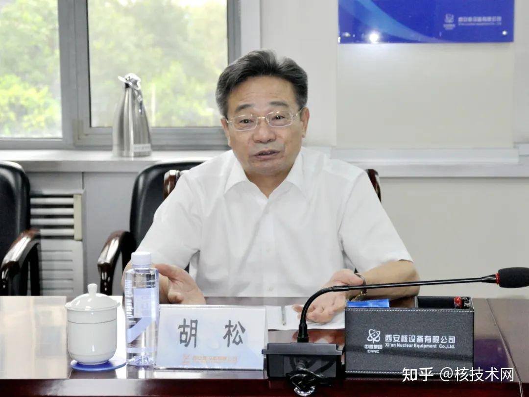 集团公司巡视办总师、副主任胡松一行来公司开展巡察工作调研 - 知乎