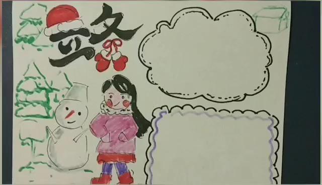 科技小报手抄报