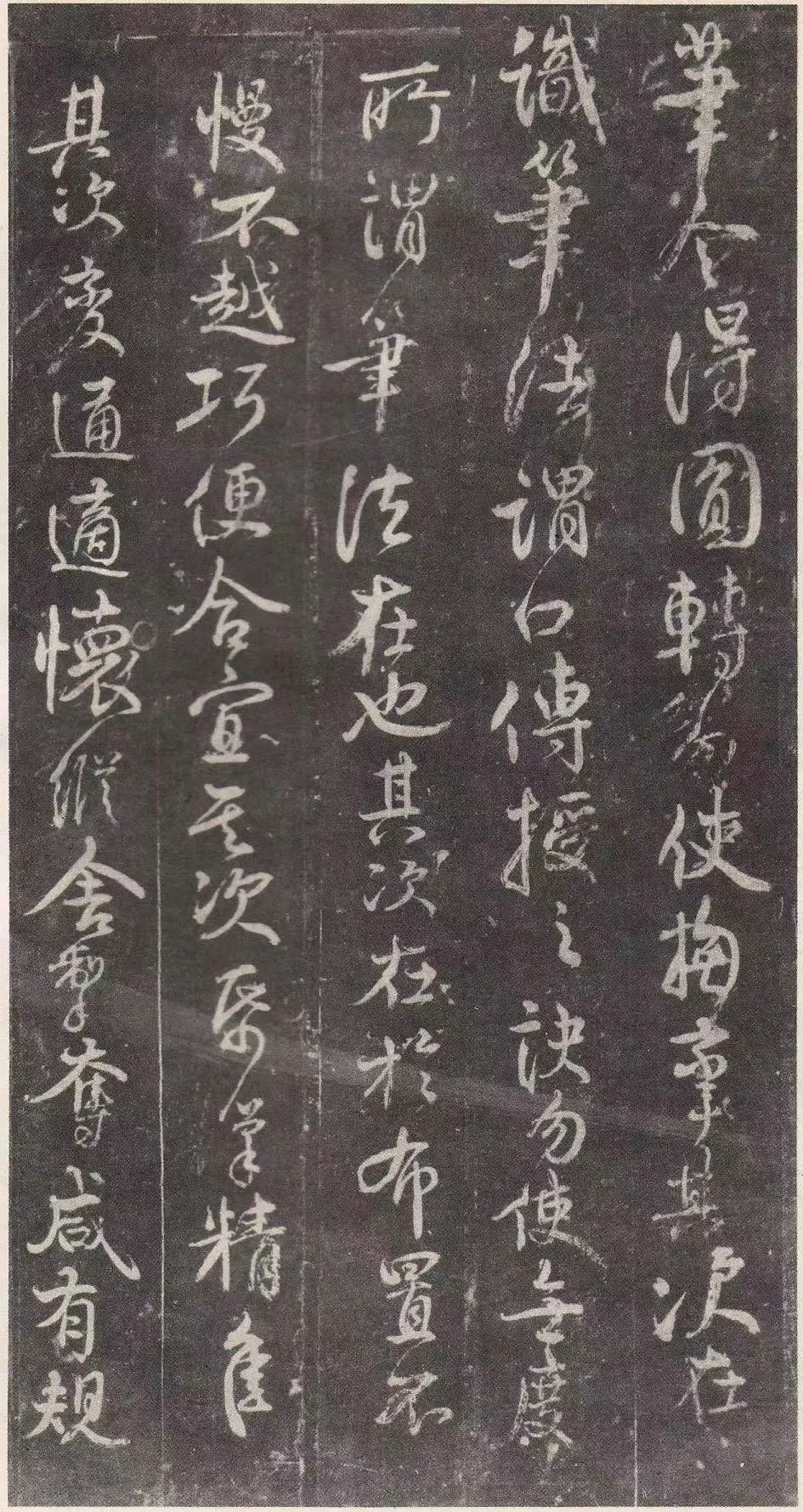 书法理论】颜真卿《述张长史笔法十二意》 - 知乎