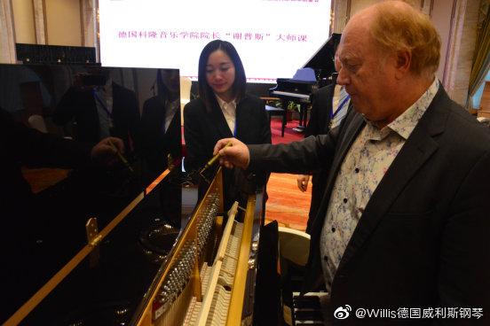 钢琴品鉴会您怎么看