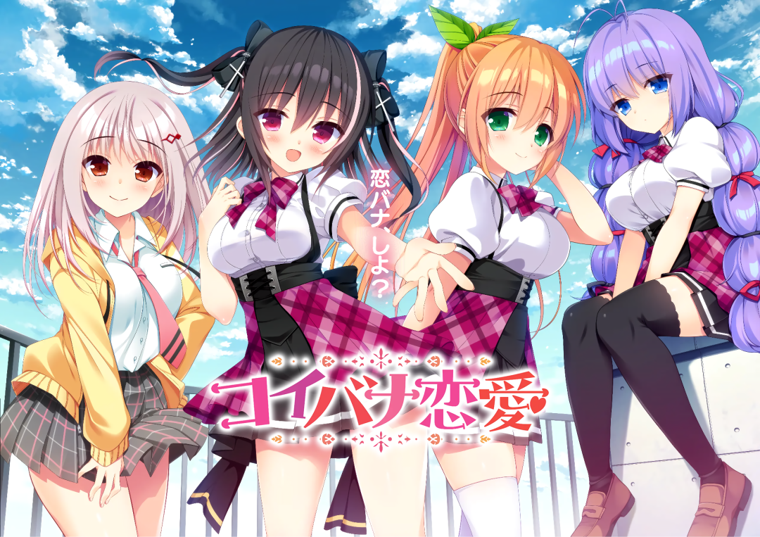 每周galgame新闻速递第91期漩涡社新作消息公开魔宴官中定档0721