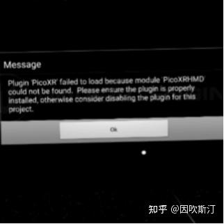 UE4/5打包PicoVR时出现Plugin'PicoXR'failed to load because module 'PicoXRHMD ...