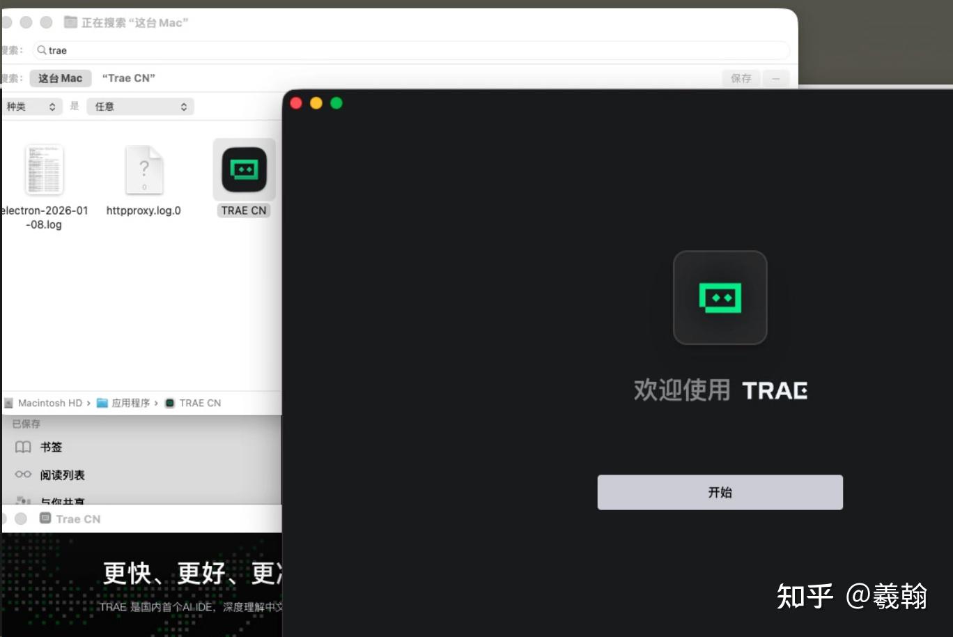 手把手教你在 Mac 装 Claude Code：从环境搭建到 API 配置全搞定 - 知乎