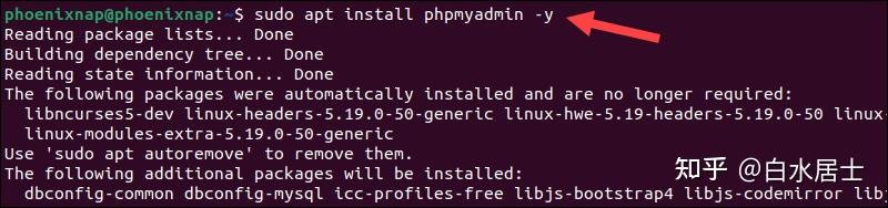 如何在ubuntu20.04或22.04上安装phpMyAdmin - 知乎