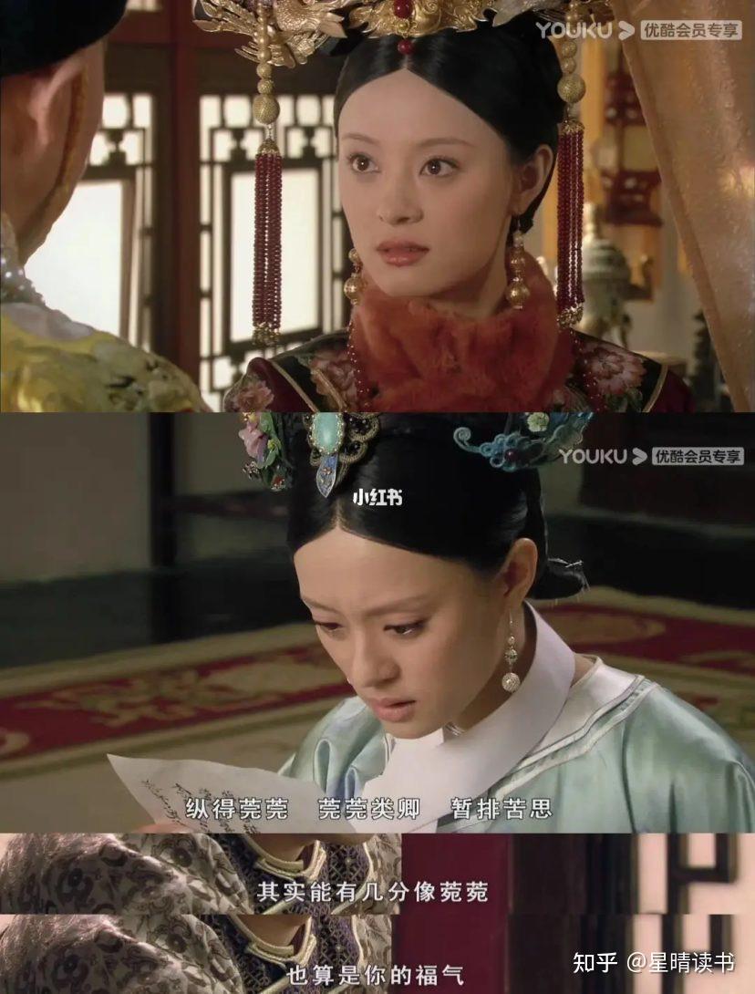 《甄嬛传》里“愿得一心人，白首不相离”竟是出自他们的爱情…… - 知乎