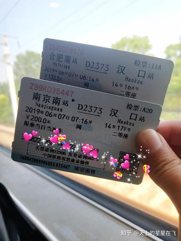 歌曲 双人行 歌曲 追光者 春三月歌词表达什么