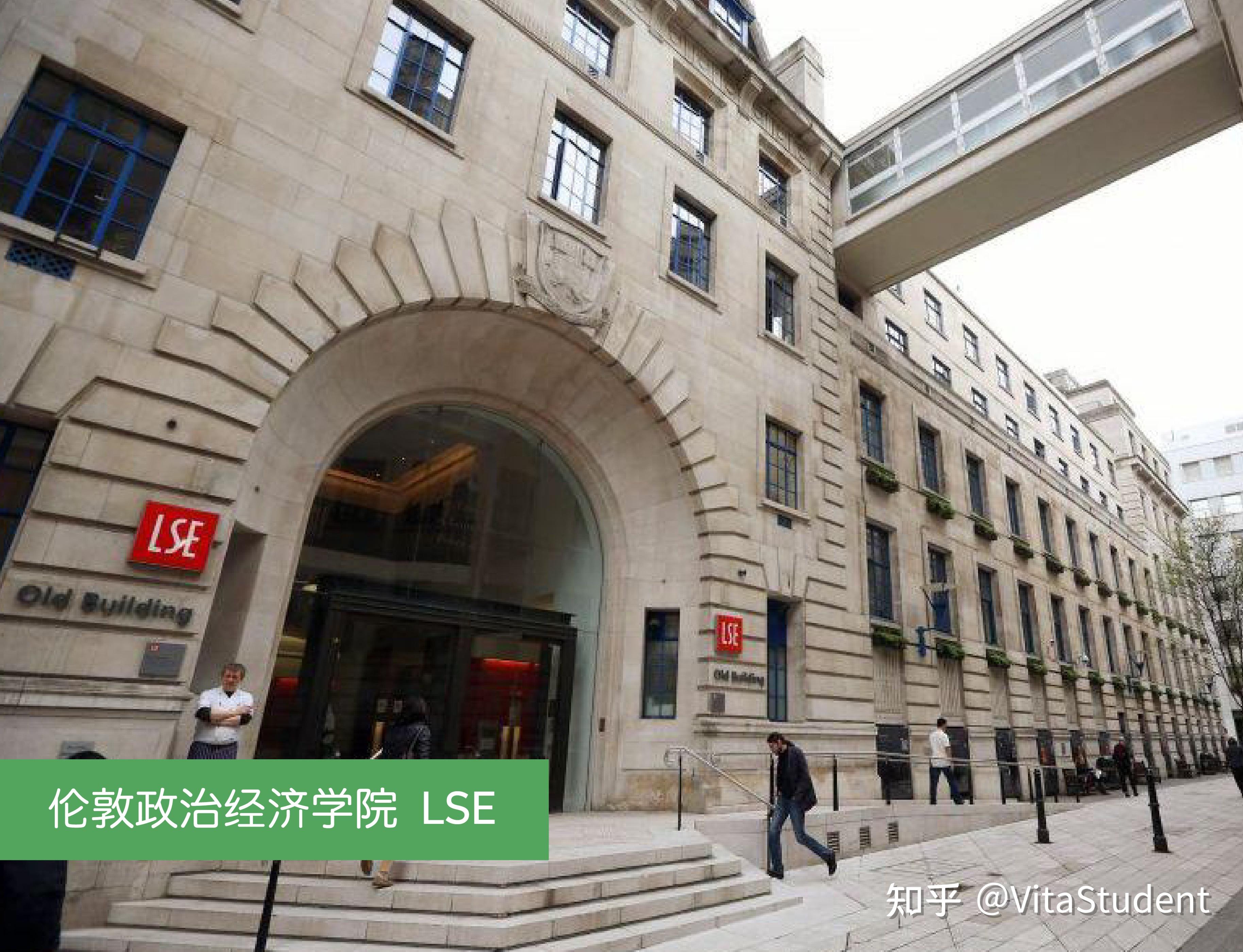伦敦政治经济学院最后一个g5学校,我们从名字就可以看出,les的强势