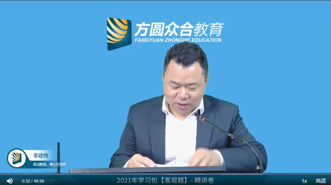李建伟是如何影响法考生的 - 知乎