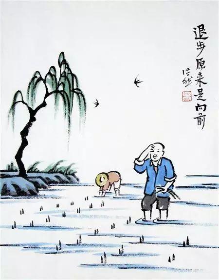 心理疗愈退步原来是向前