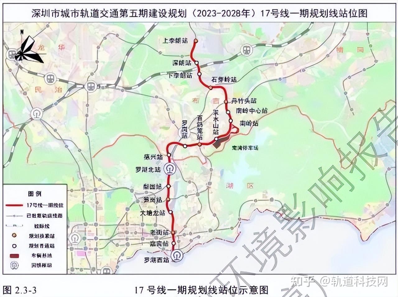 222億深圳地鐵大單發榜