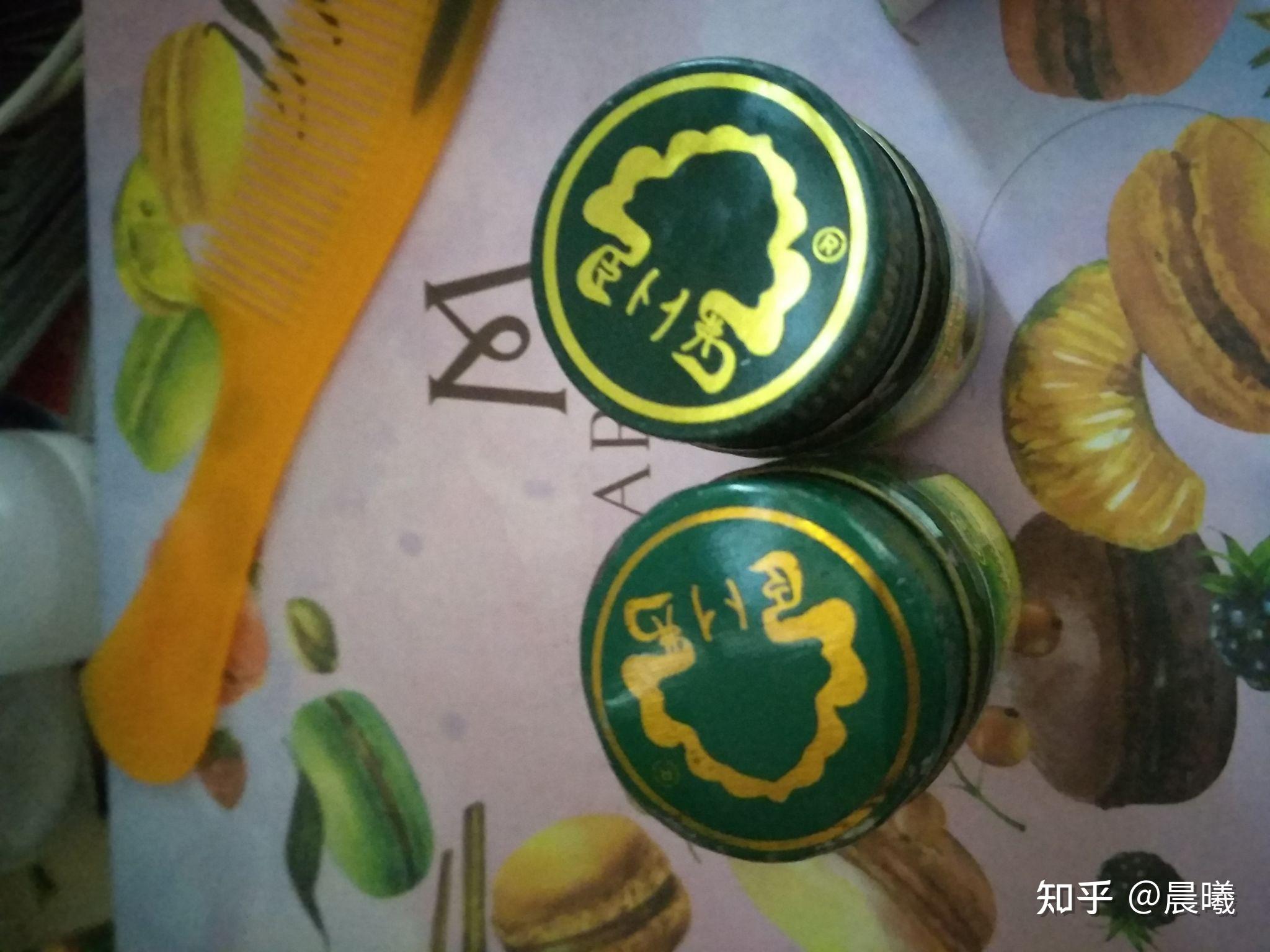 泰国青草膏真假货对比