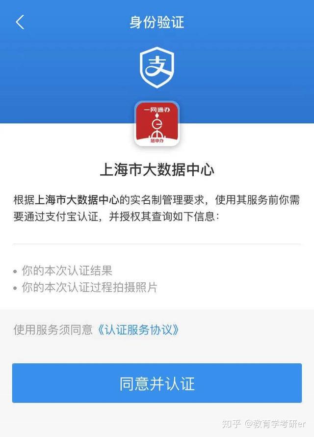 健康码怎么弄教程 v2-b4f245e9064398ff7cdff51c1f8177c7_r.jpg