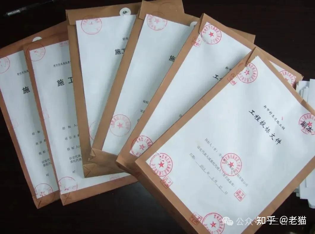 招投标倒查13年的当下,电子标围标串标的常见风险点有哪些? - 知乎
