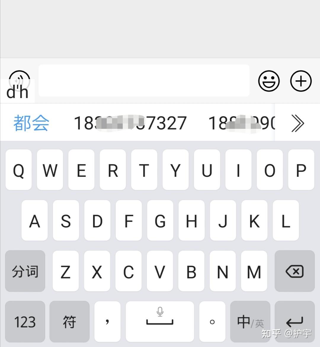 掌握自定义短语,打字速度快10倍! - 知乎