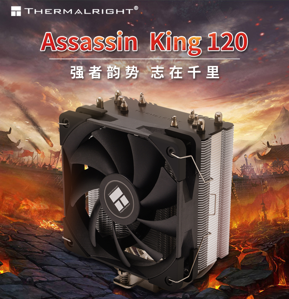 利民ak120开箱上手测试