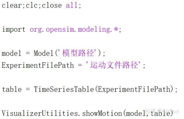 opensim-core opensim examples examplemain... OpenSim交流群问答记录 - 知乎