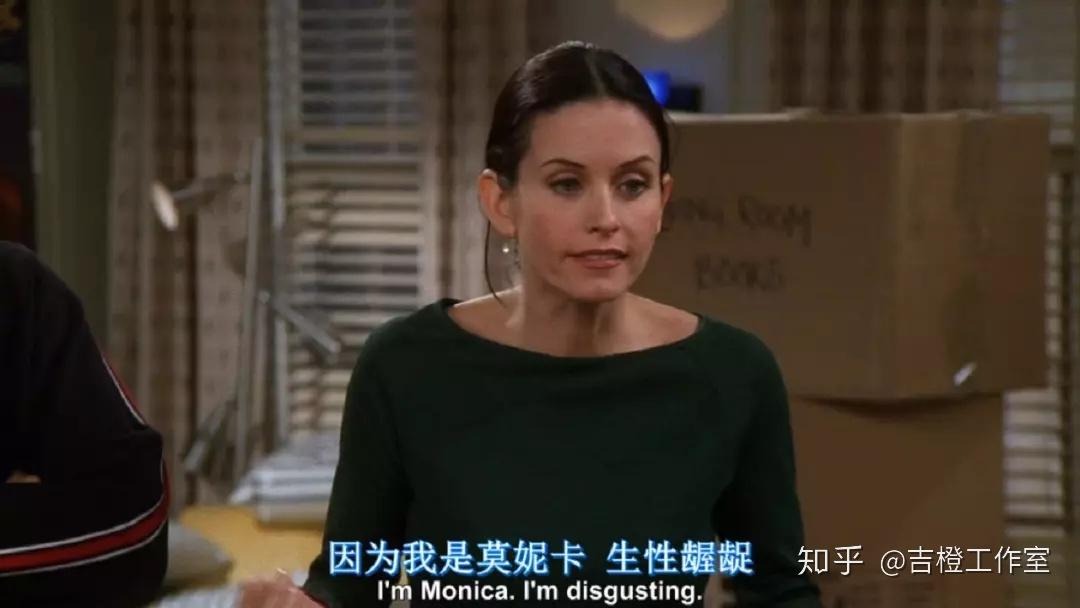 s05e09美劇老友記friends第5季第9集表情包