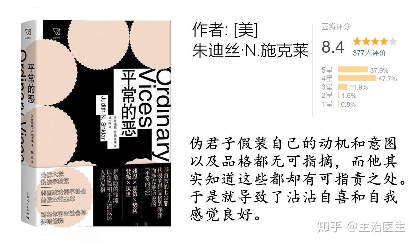 热点话题太复杂？5本书助你理清真相、精辟讨论l 书单推荐- 知乎