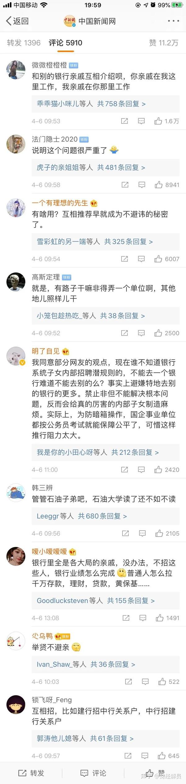 签清退协议到底能不能签
