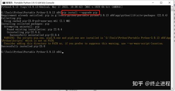 带得走的Python:Portable Python使用小记 - 知乎