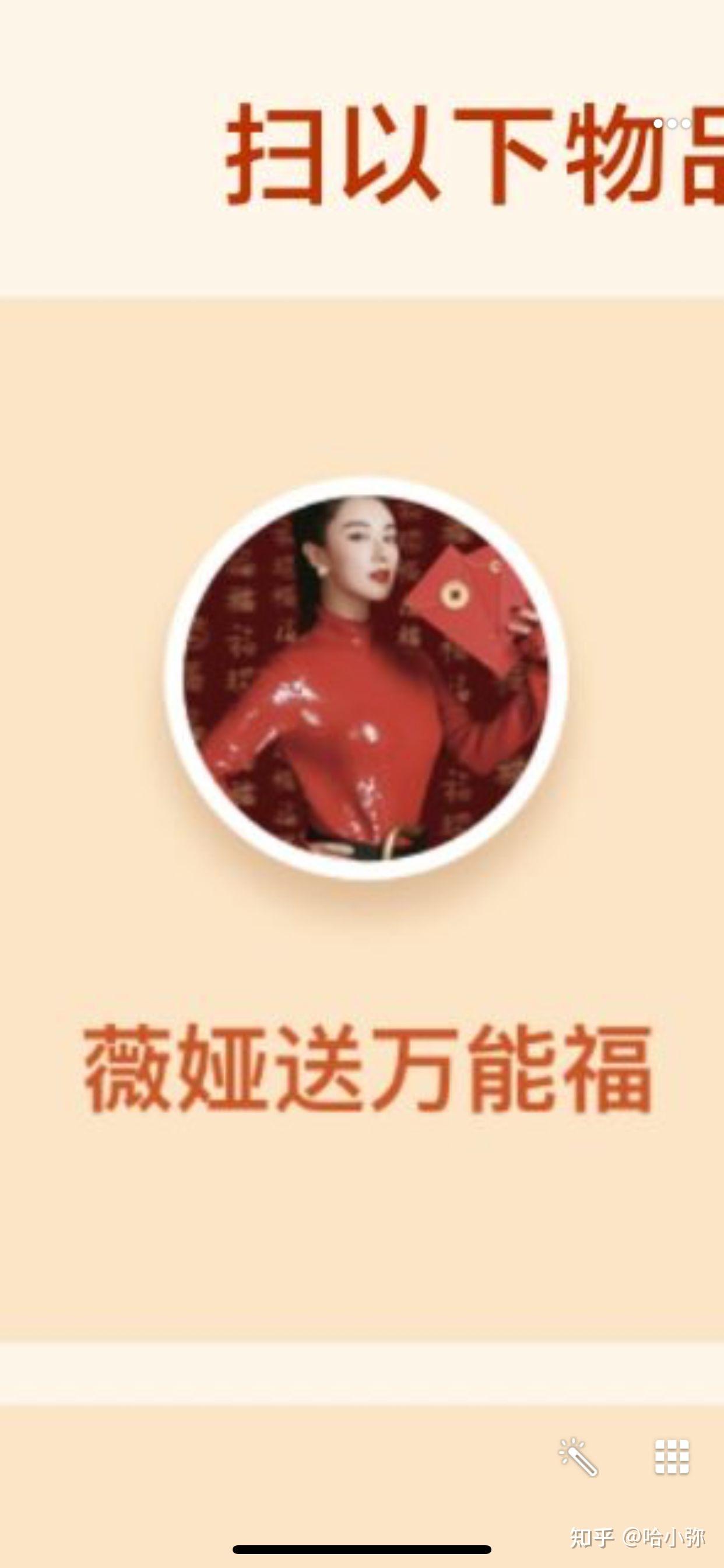 支付宝快速集五福教程(快速获得万能福)