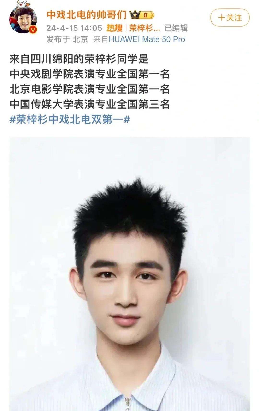 吴磊的弟弟爆火:182cm贵气少爷,18岁拿下"内娱第一"!