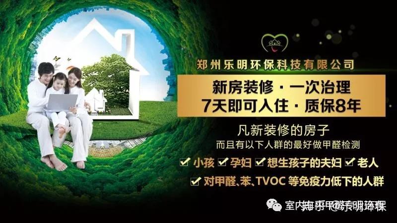 新房入住前是否都需要檢測甲醛