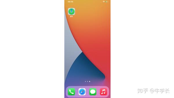 苹果“查找”功能你真的会用吗?快速定位iPhone秘诀就是它! - 知乎
