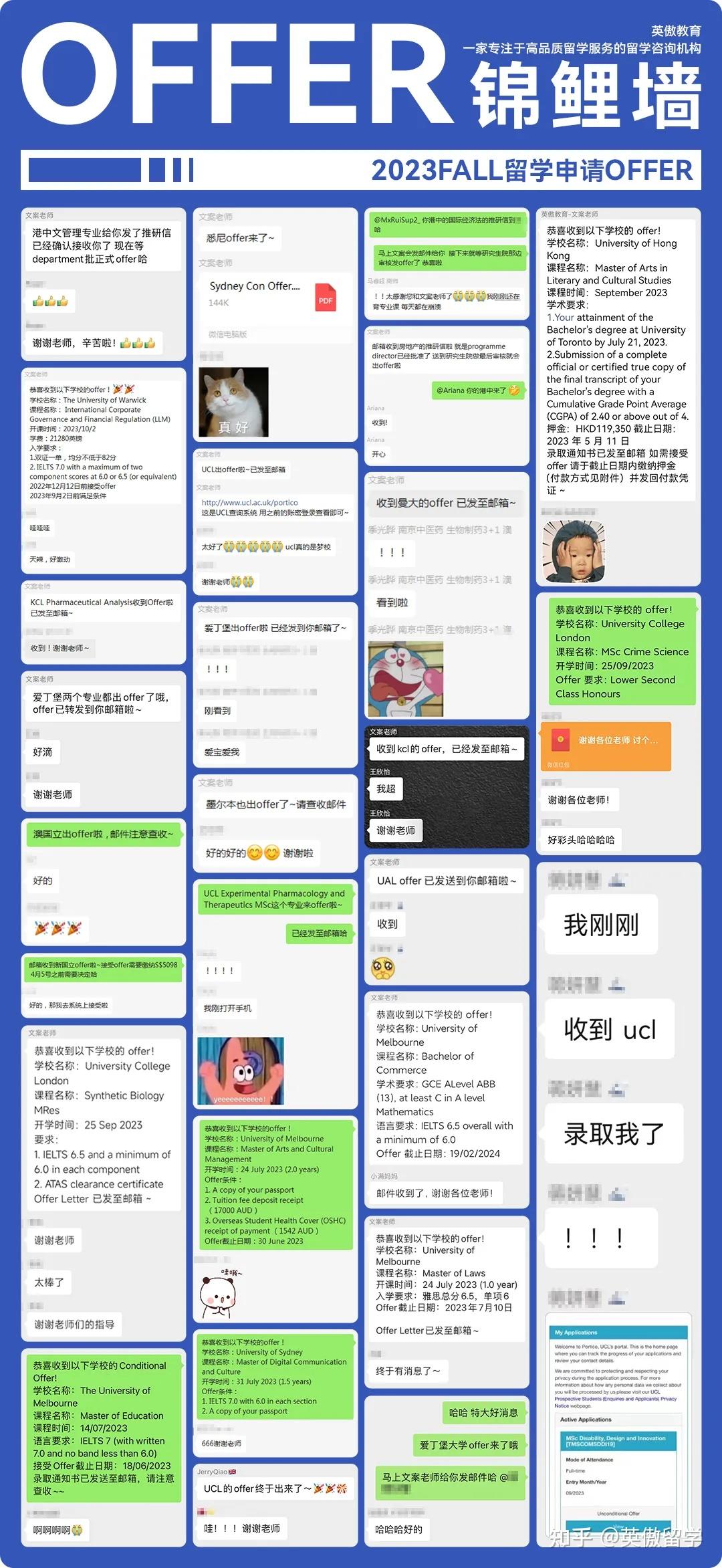 OFFER喜报 | 南师附中学生喜获美国53，明尼苏达大学双城分校Offer！ - 知乎