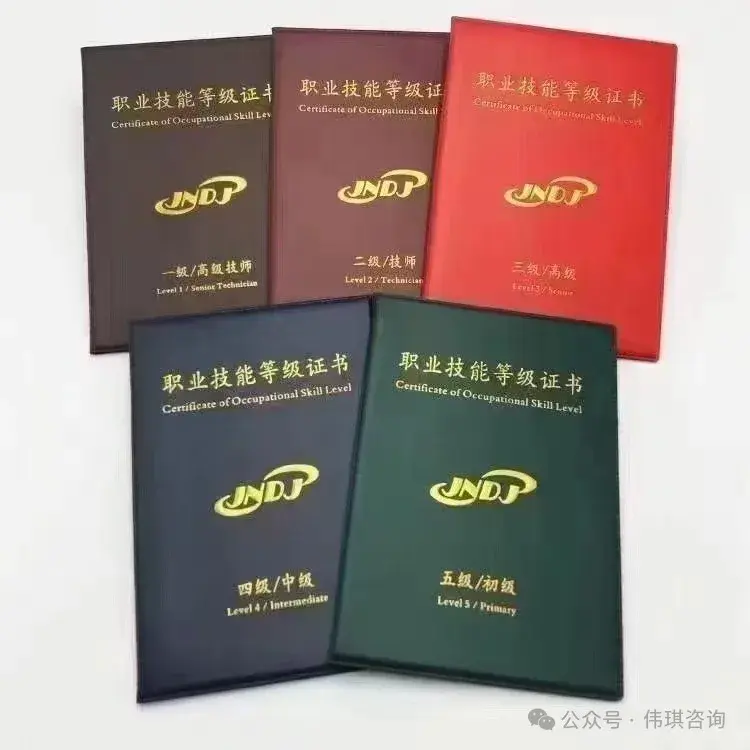 室内装饰设计职业技能等级证书的等级划分与报考条件详解 - 知乎