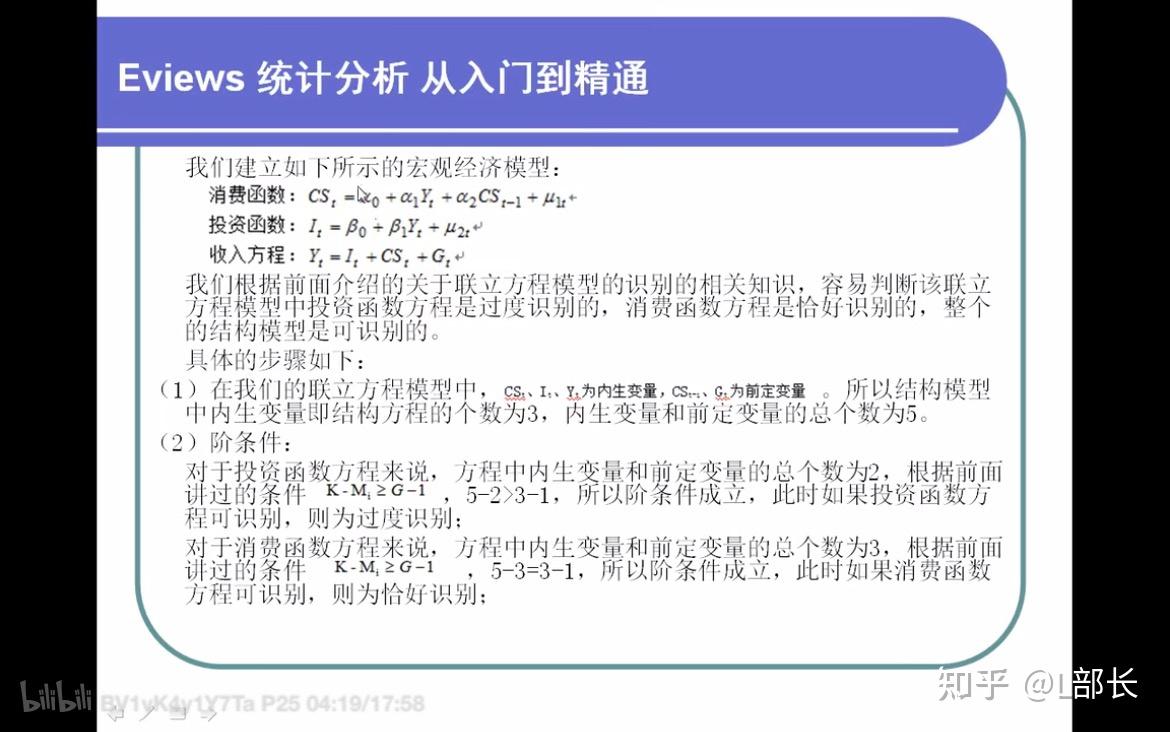 Eviews b 