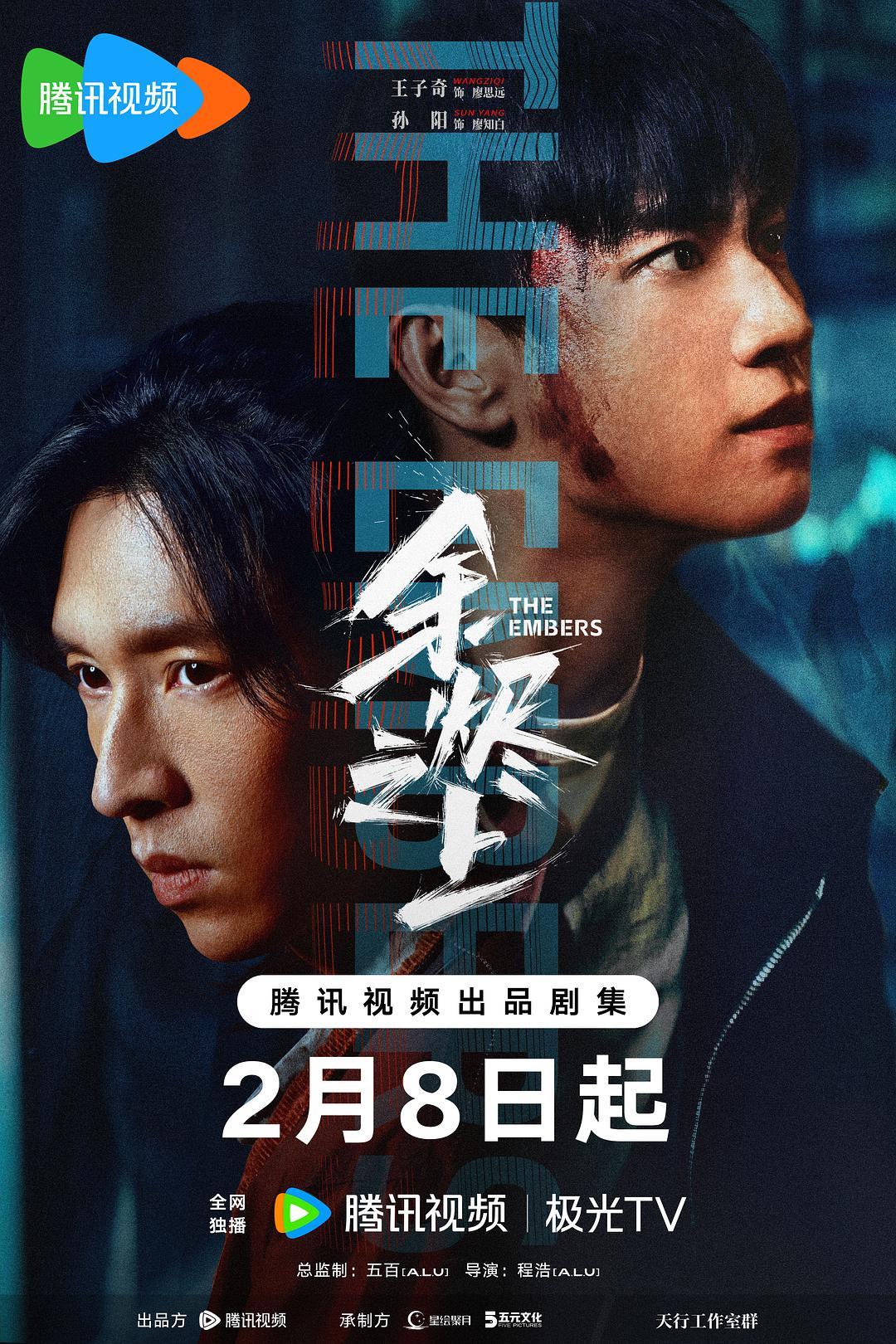 2025年国产悬疑剧最全整理(2025年12月31日更新) - 知乎