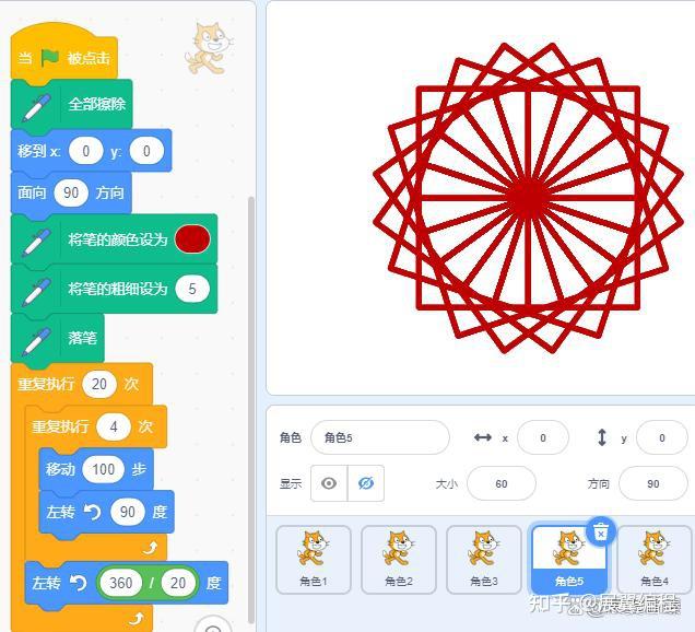 Scratch图形化编程——画笔绘制图形 - 知乎