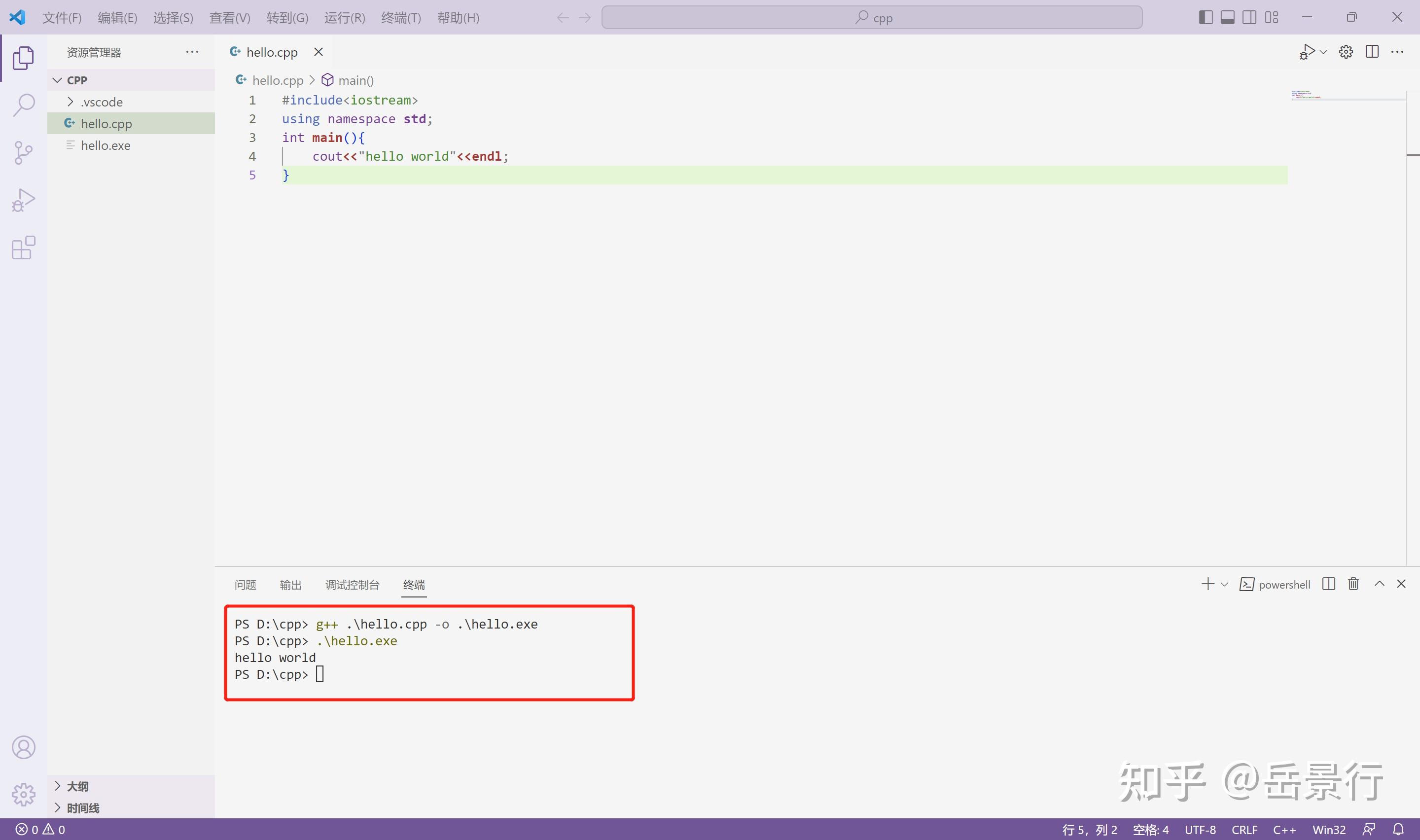 C vs code win11 win10 