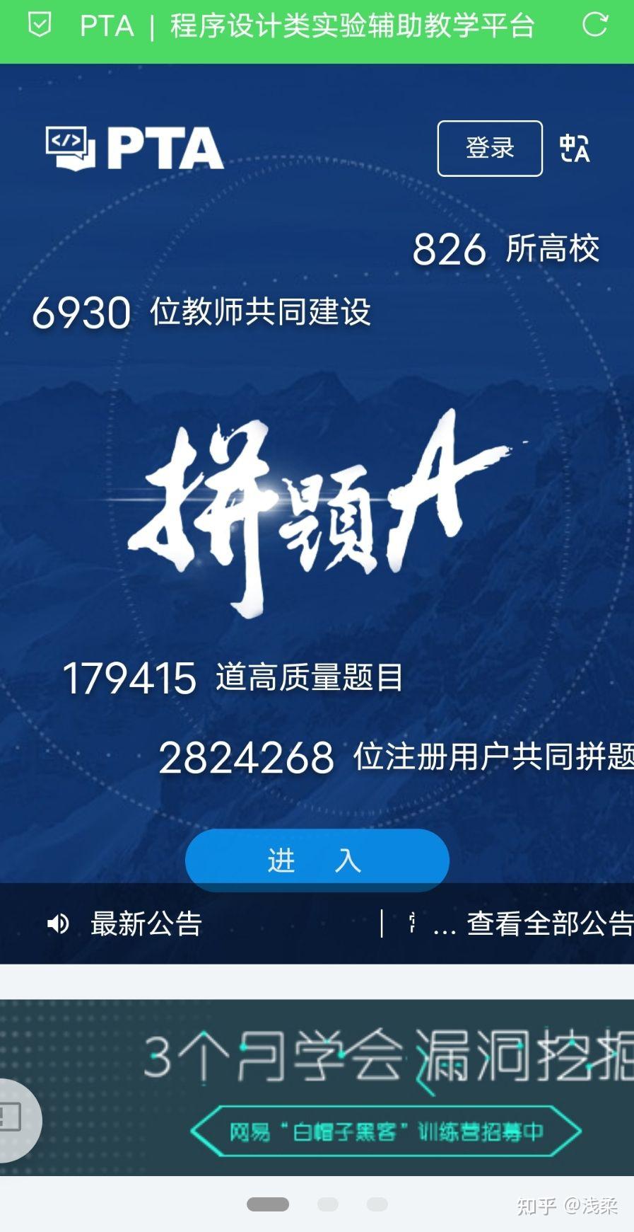 慕课刷题的插件是什么(慕课刷题的插件是什么软件)