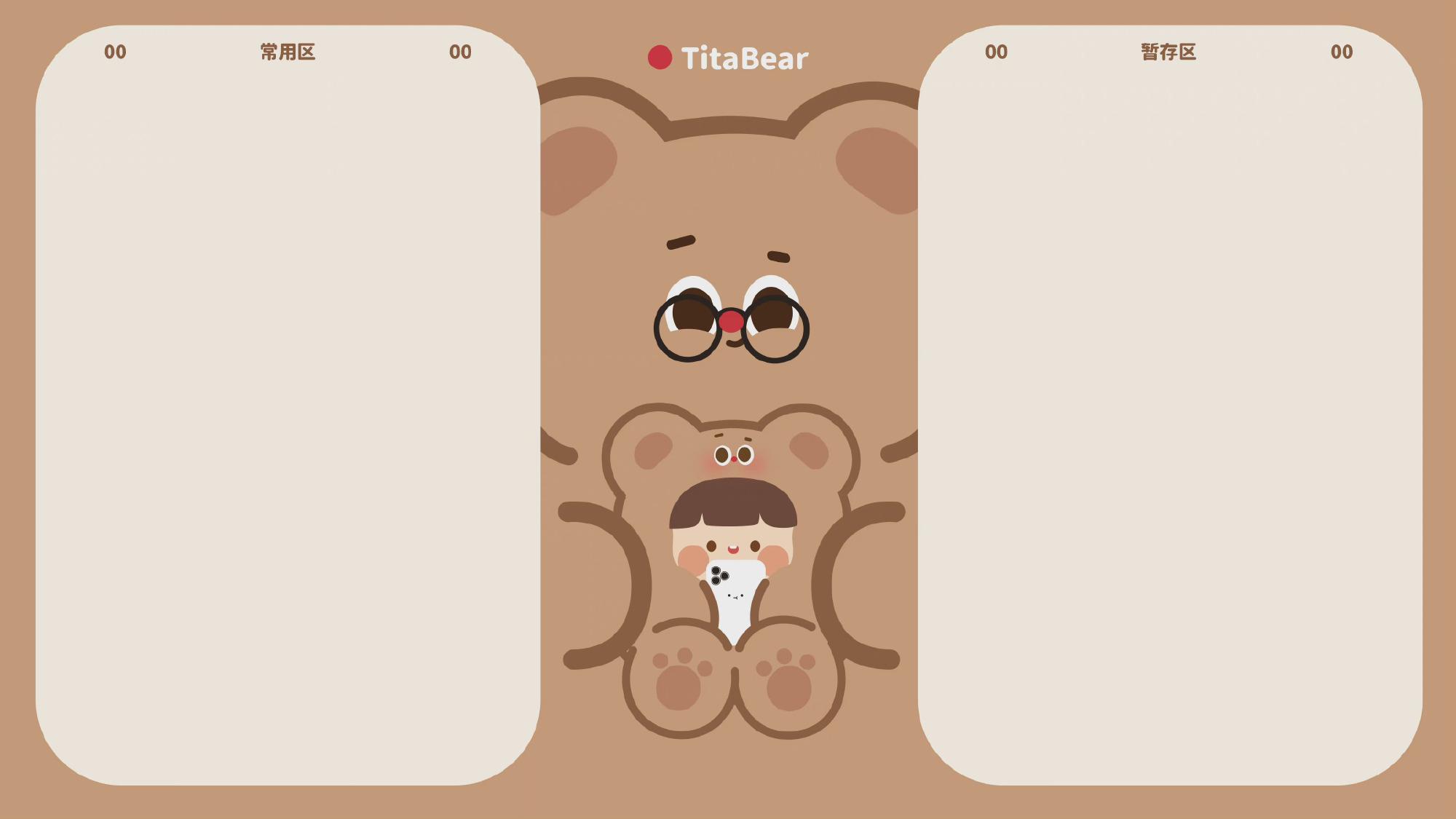 电脑壁纸电脑分区壁纸